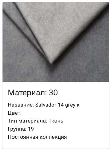 Угловой диван «Бруклин 2» 2ML.8MR (3(0) гр., 19)