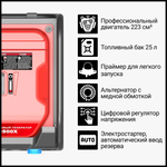 Генератор Getink G3500X