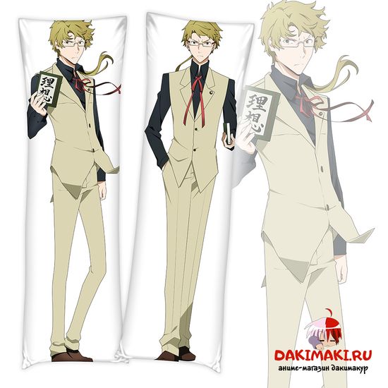 Дакимакура Доппо Куникида арт. 0460