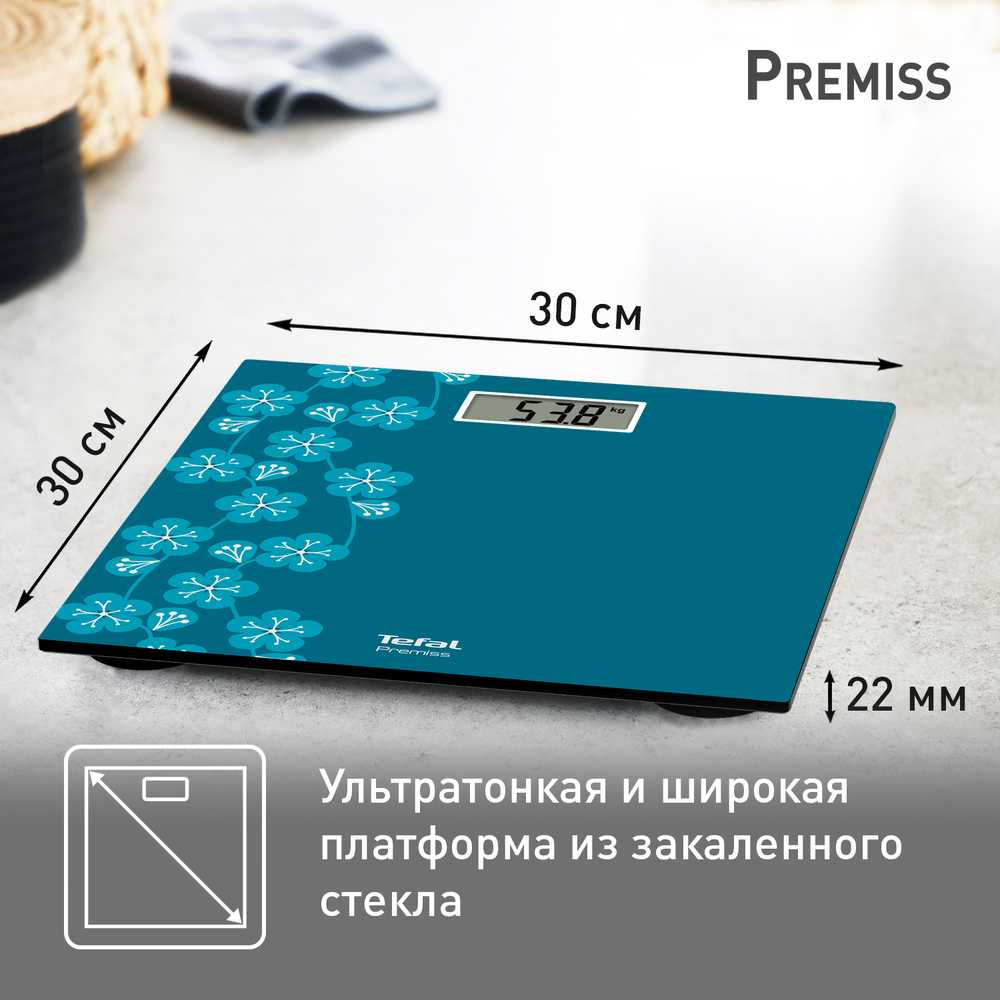 Напольные весы Tefal Premiss Blossom Blue PP1433V0