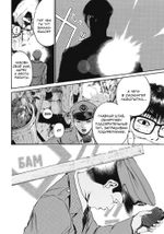 Манга GTO. Крутой учитель Онидзука. Том 7