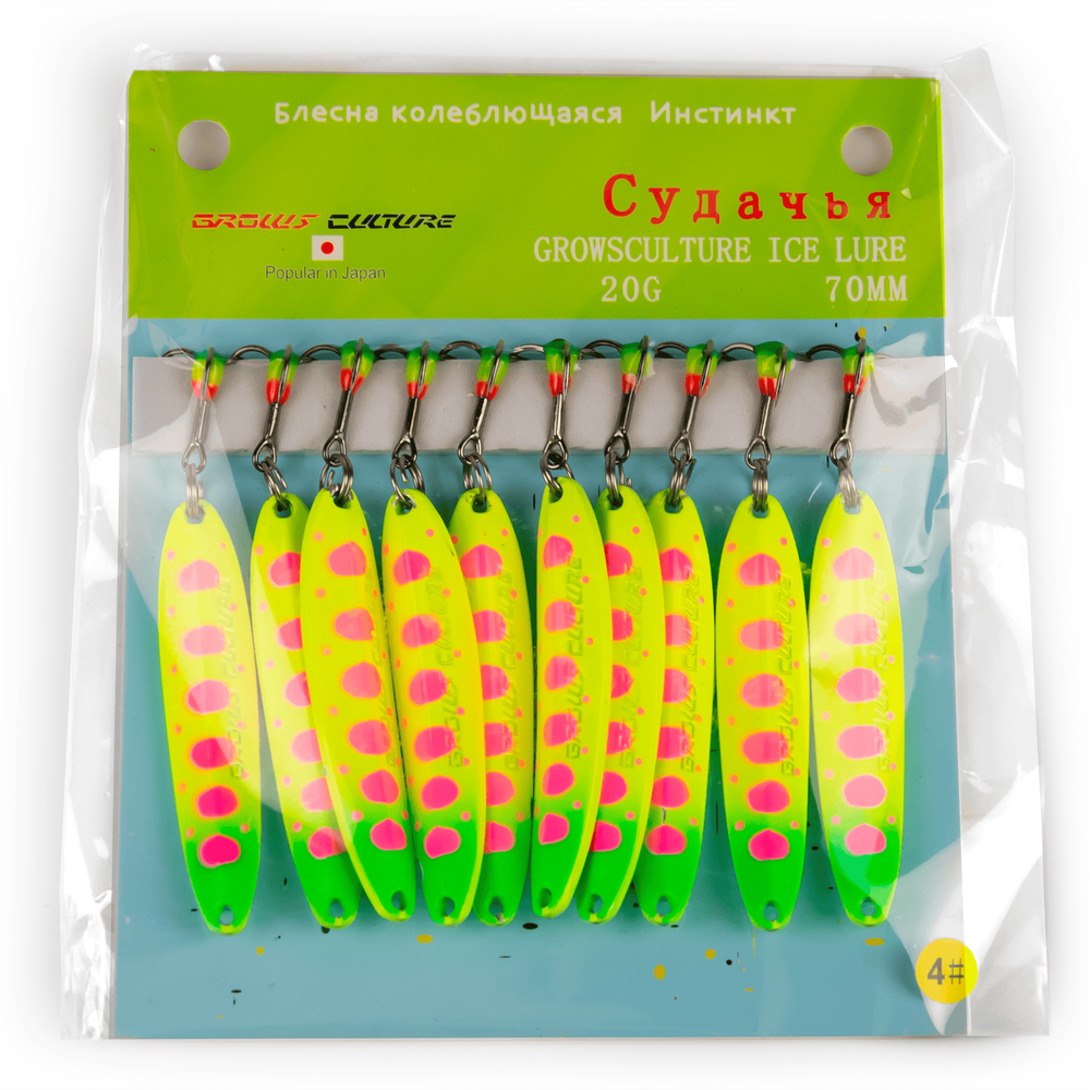 Блесна зимняя "Судачья" (70мм, 20гр) упаковка 10шт.