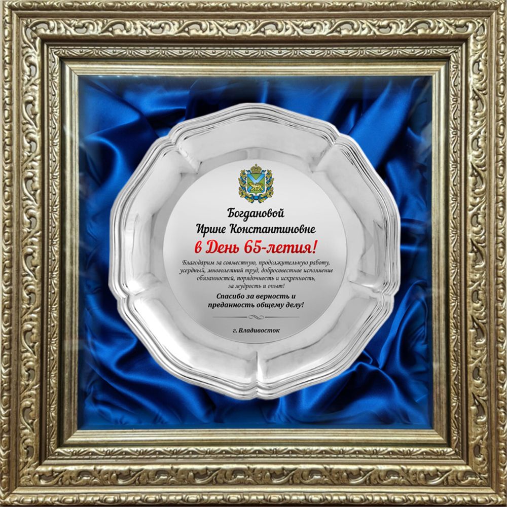 Панно PN4949+ Тарелка 1830-300-УФО