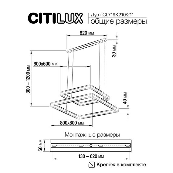 Подвесной светодиодный светильник Citilux Дуэт CL719K211