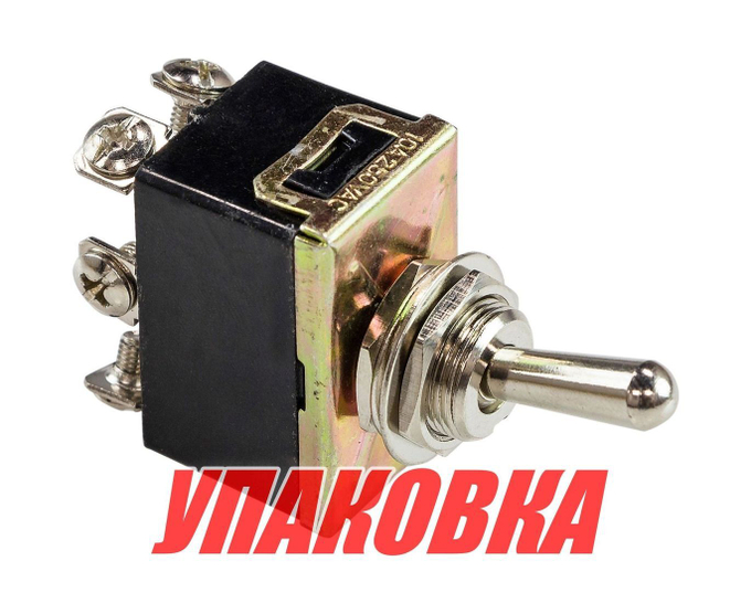 Тумблер трехпозиционный ON-OFF-ON 12В/15А 6P (упаковка из 10 шт.)