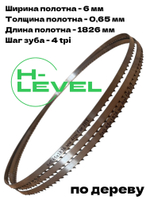 Полотно ленточное по дереву 6х0,65х1826 мм 4tpi для JET JWBS-10SL