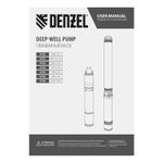 Скважинный насос DWC-4-80, центробежный, диаметр 4", 1500 Вт, 5700 л/ч, напор 80 м Denzel