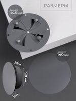 Диффузор ДК 100 Серый