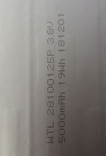 Аккумуляторная батарея универсальная  3,8v Li-Pol 5000 mAh (3.5*97*120 mm)