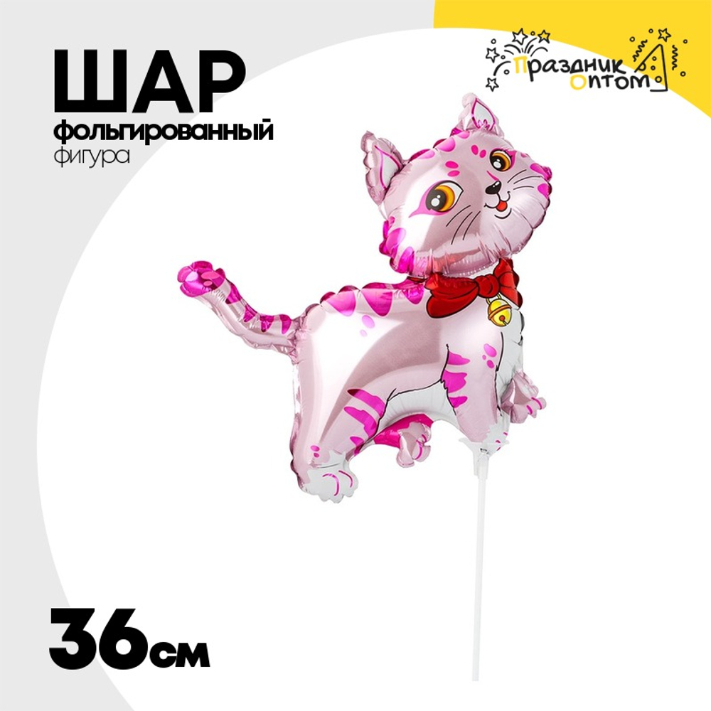 Шар Фольгированный Кошечка с бантом розовая (Фуксия)