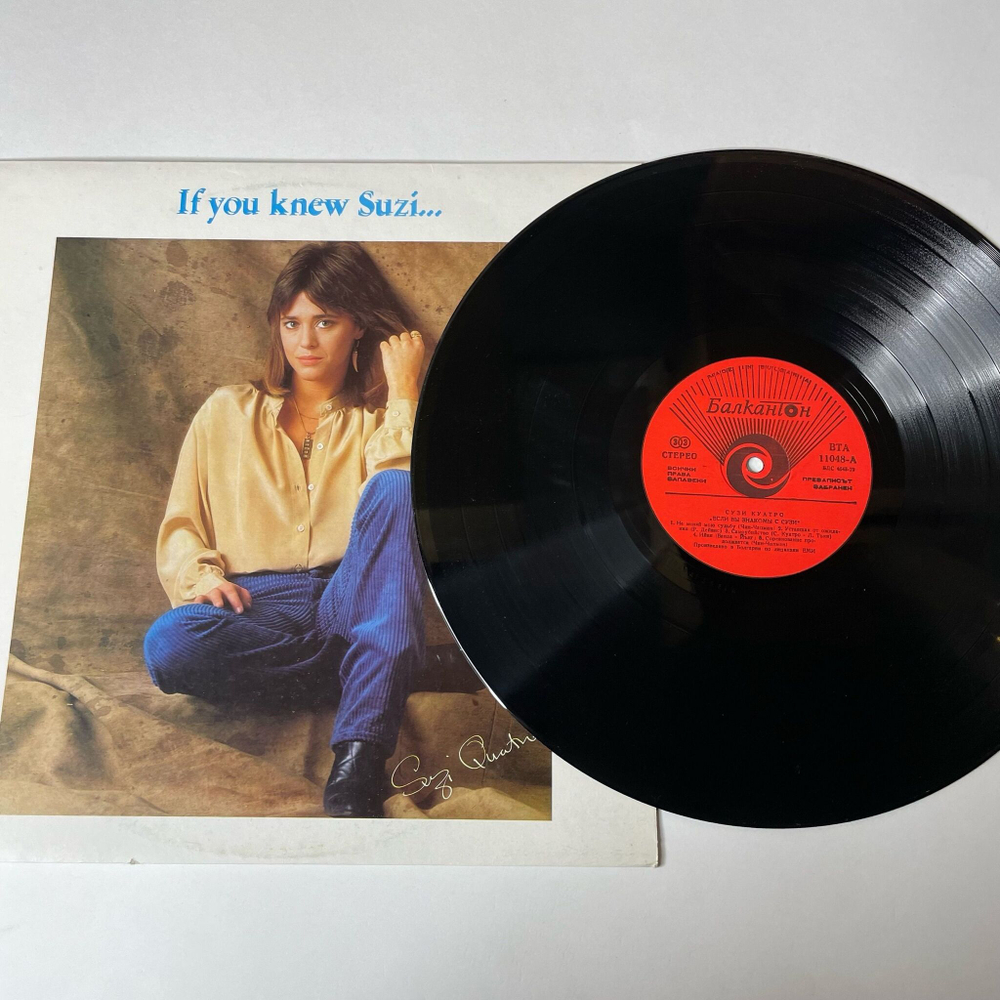 Винтажная виниловая пластинка LP Suzi Quatro If You Knew Suzi (Болгария 1982)