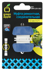 Муфта ремонтная 1/2 Green Apple GWHJ20-063