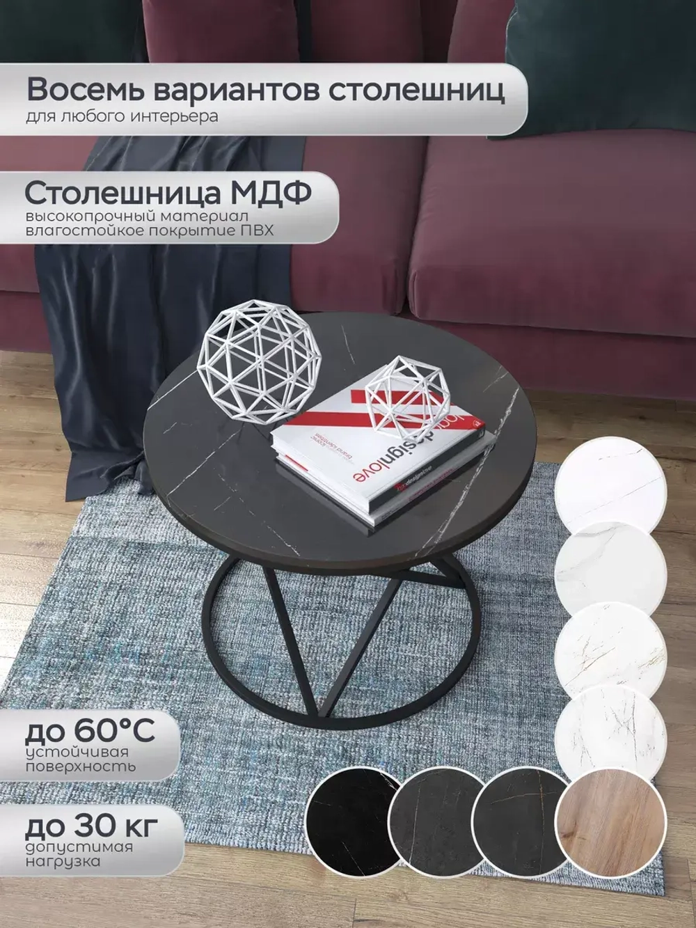 Журнальный стол "Звёздный"