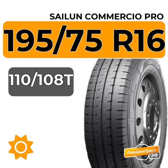 Sailun Commercio Pro 195/75 R16C 110/108T