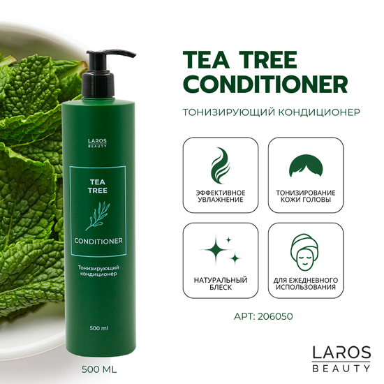 Laros Beauty Тонизирующий кондиционер Tea Tree Conditioner, 500 мл