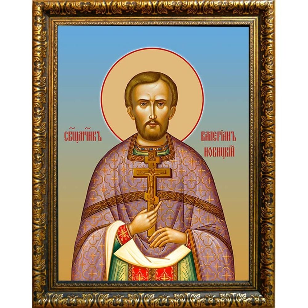 Валериан Новицкий, священномученик, пресвитер. Икона на холсте.
