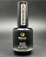 База PODO Elastic  BLOOM 15мл