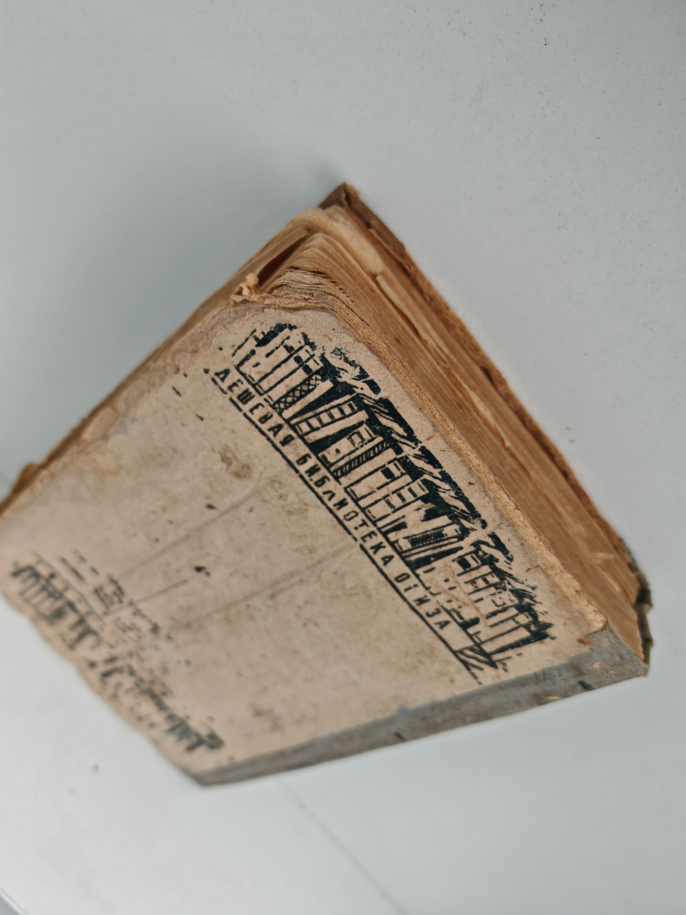 М. Ю. Лермонтов. Избранные стихотворения и поэмы