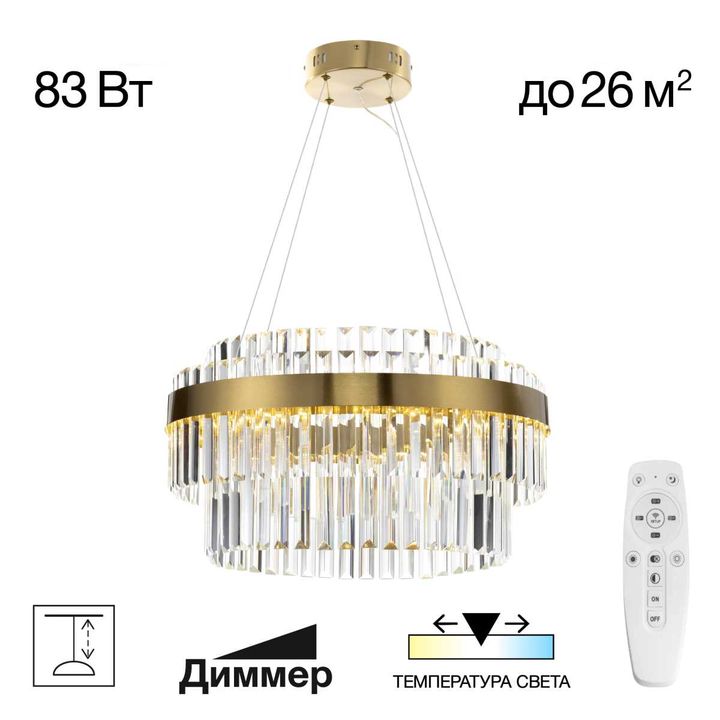 Подвесной светодиодный светильник Citilux Sheldon CL339153