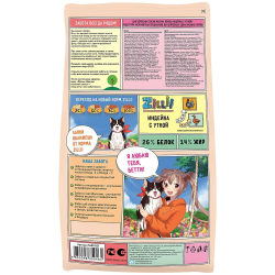 ZILLII Adult Dog Small Breed Сухой корм для взрослых собак мелких пород 15кг Индейка с Уткой