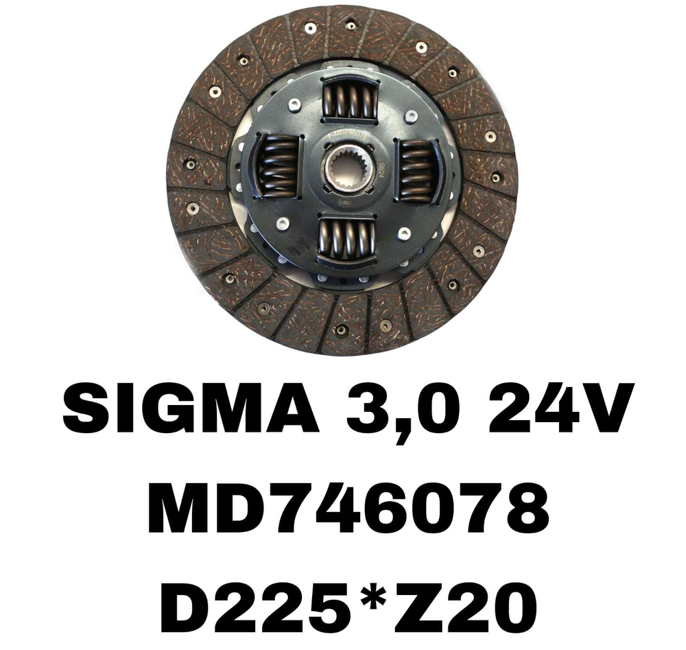 ФЕРЕДО SIGMA 3,0 24V