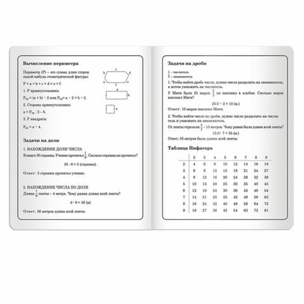 Дневник 1-4 класс 48 л., обложка кожзам (твердая), печать, аппликация, ЮНЛАНДИЯ, "МИЛАЯ КОШКА", 105480