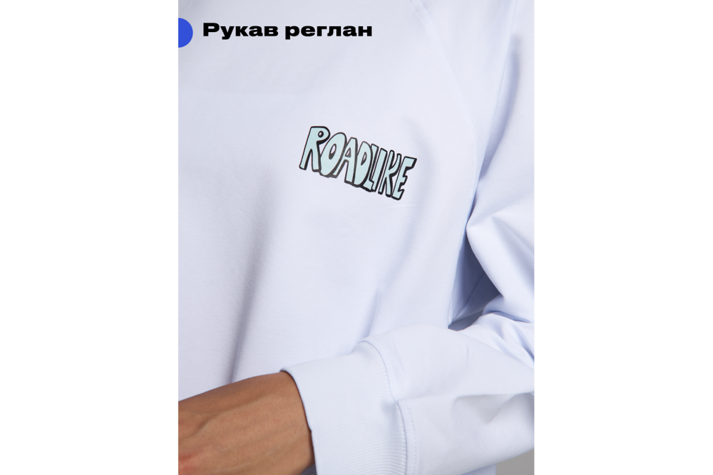 Свитшот RoadLike Ice Surf XL, белый