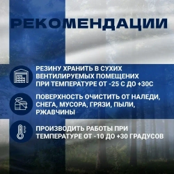 Жидкая резина для гидроизоляции кровли FixNappe, для ремонта крыши, фундамента, бетона, полимерная, однокомпонентная, 20 литров