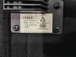 Пол багажника обшивка Geely Tugella 19-нв Б/У Оригинал 6064053300