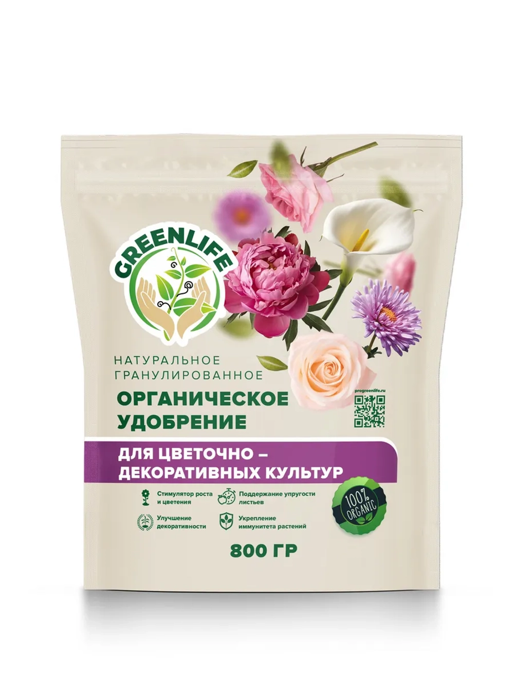 Натуральное органическое удобрение нового поколения.