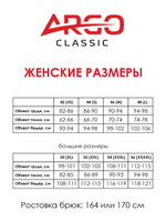 Черная удлиненная футболка в сетку