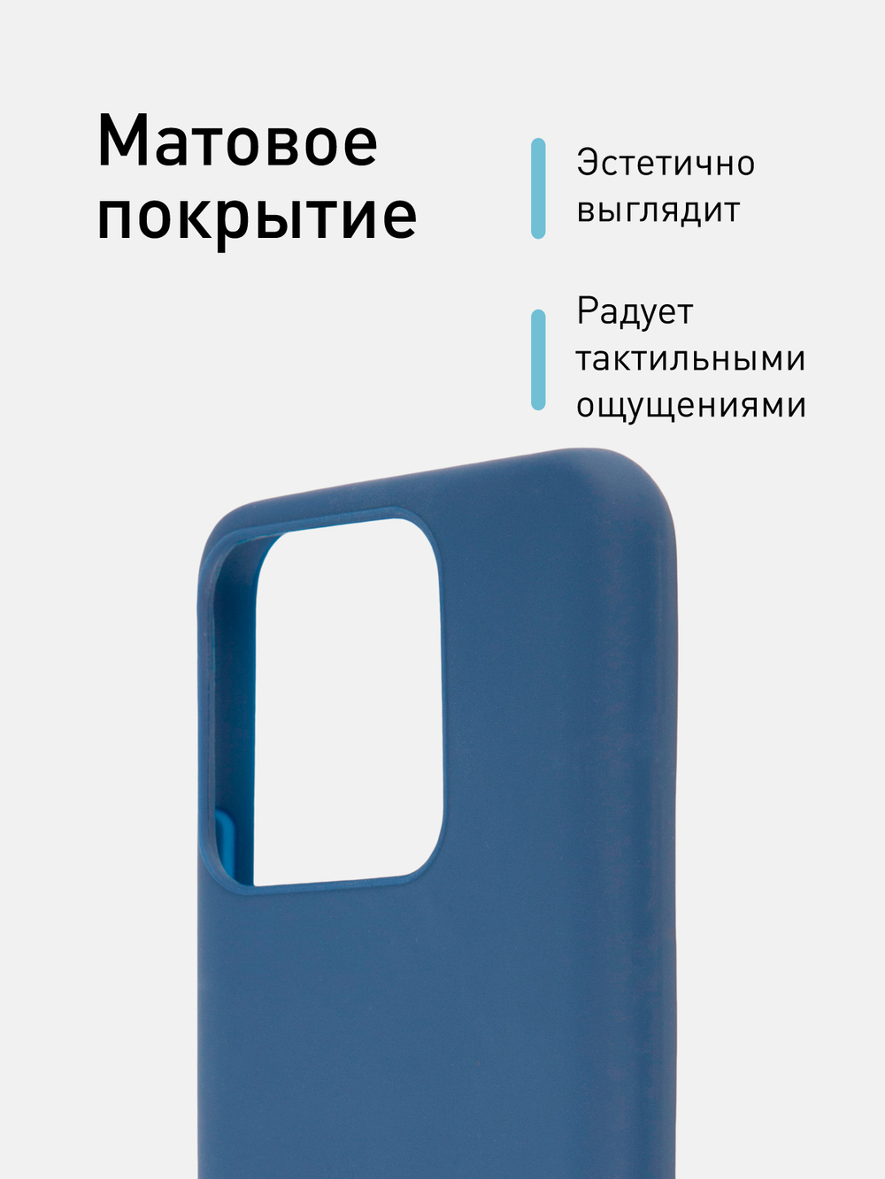 Чехол ROSCO для realme Narzo 50A оптом (арт. RM-NRZ50A-COLOURFUL-BLUE)
