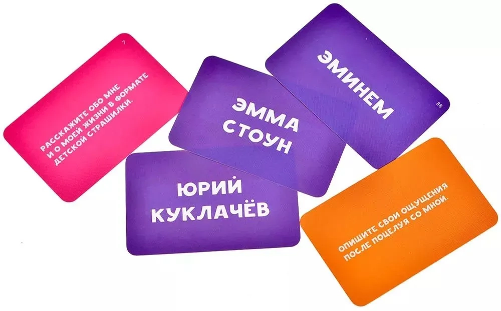 Настольная игра "Спойлер Все звезды"