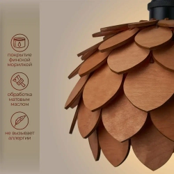 Люстра подвесная потолочная Brillight, диаметр 26,5 см