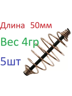 Кормушка Пустышка витая без груза