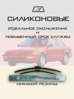 Щетки стеклоочистителя HUOYE Y8 450/450 мм на Acura Integra | Hook/J-Hook