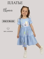 11-196-8 Платье для девочки