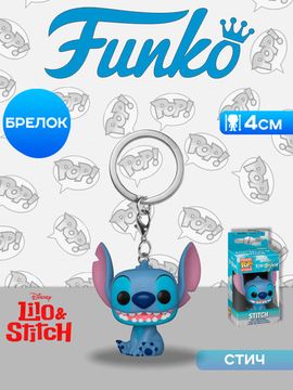 Брелок Funko Pocket POP! Disney Lilo & Stitch Stitch 55619 / Фигурка-брелок Фанко по мотивам мультфильма "Лило и Стич", Стич