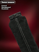 Поглотитель запахов и влаги LEGENDA для спортивной экипировки (Драйпер) с ароматом вишни