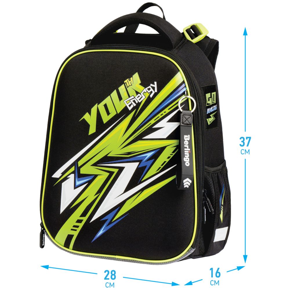 Ранец Berlingo Expert Max Energy 37х28х16см, 2 отд., с анатомической спинкой, дождевик