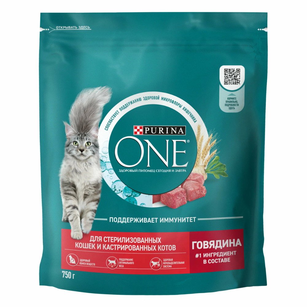 Сухой корм для стерилизованных кошек Purina ONE Говядина 750 гр