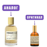 syndicate BLACK PEPPER,AMBER,NEROLI parfum 100ml lady (версия Zielinski)