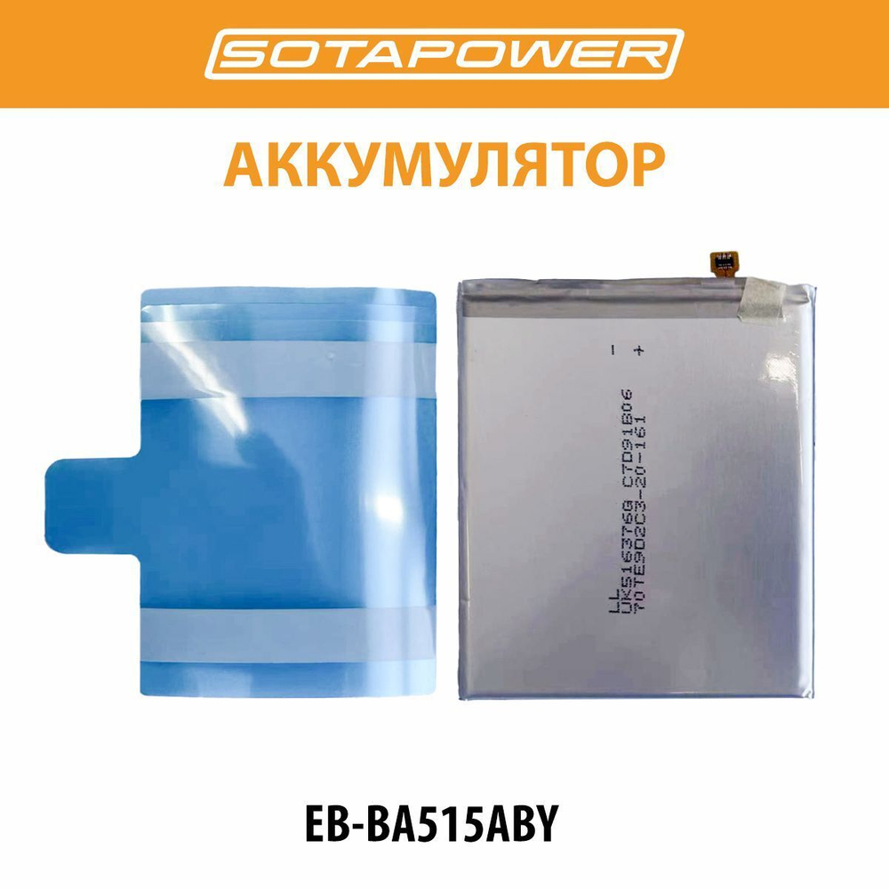 Аккумулятор EB-BA515F с набором инструментов, АКБ , батарея для Samsung Galaxy A51, A515F SM-A515F, EB-BA515ABY SOTAPOWER, 3890 mAh