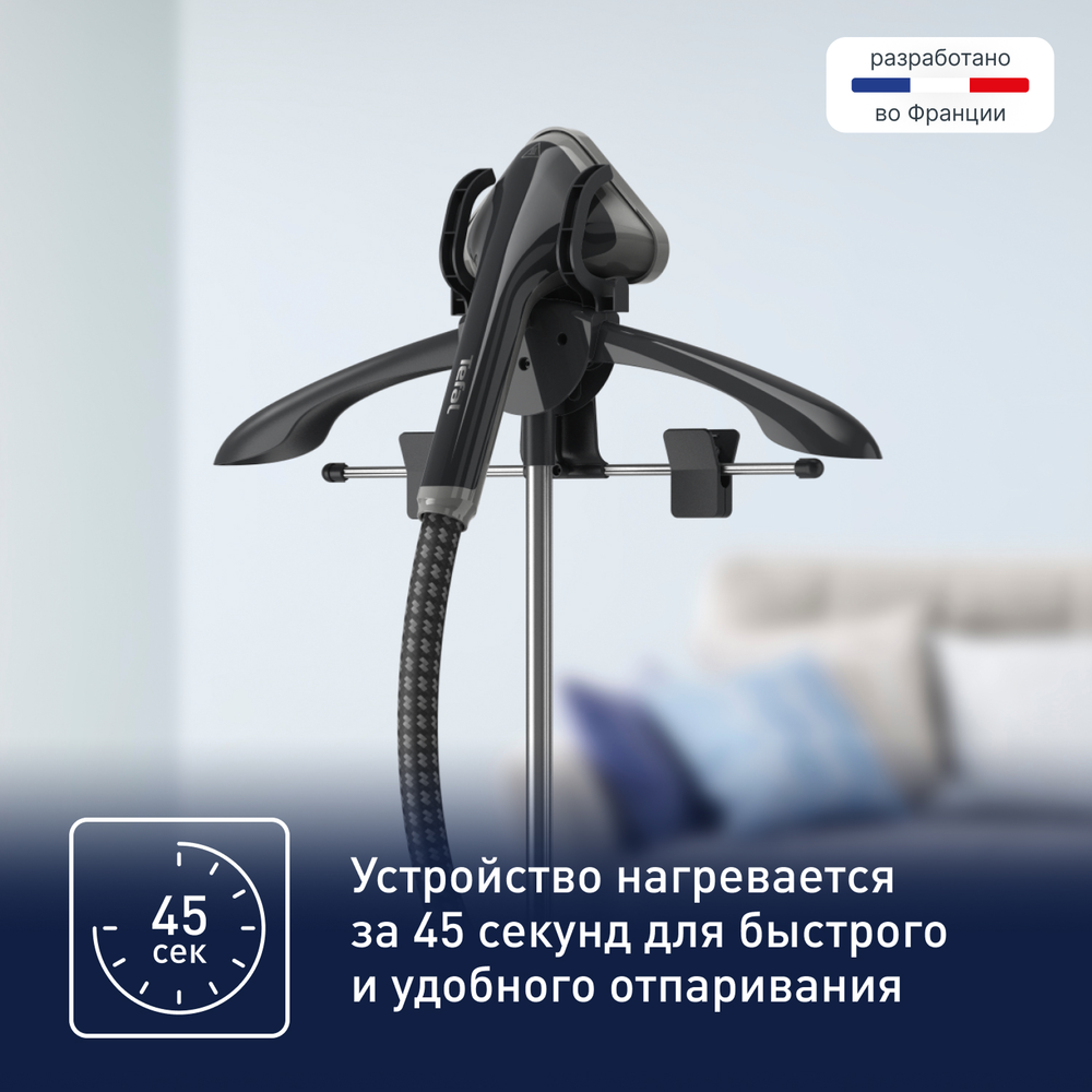Отпариватель Tefal ProStyle One IT2461E0