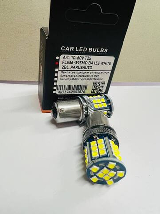 Светодиод 12-24V T25   39SMD 3030 БЕЛЫЙ FLS36 (BA15S 1конт) (бл2шт) ПАРУС 10-60T25/FLS36/39SMD/W-2