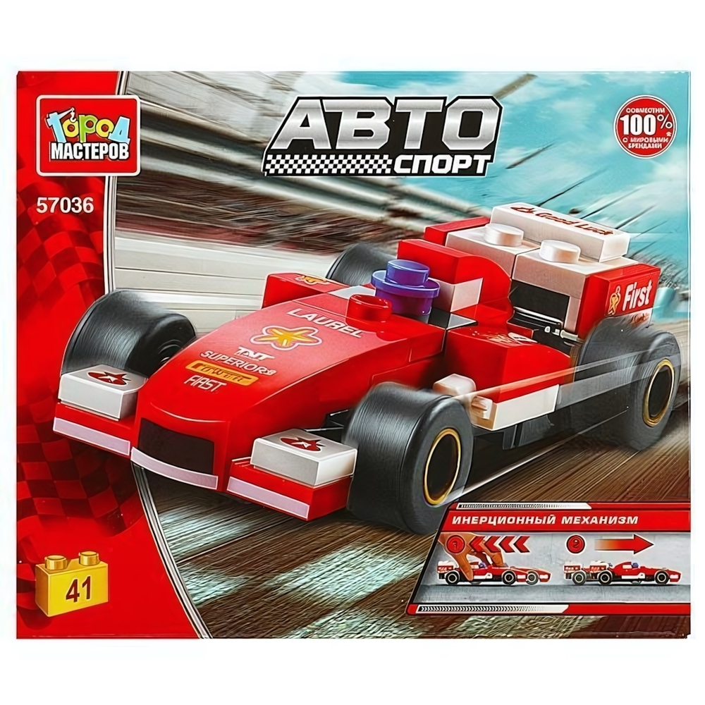 Конструктор пластмассовый инерц. 41эл. Автоспорт "Гоночный болид" (Город мастеров)
