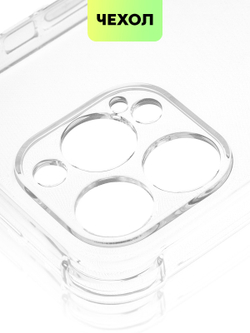 Чехол BROSCORP для Apple iPhone 13 Pro оптом (арт. IP13PRO-HARD-TPU-TRANSPARENT)