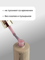 Capellis Гель лак для ногтей с шиммером №26 15мл