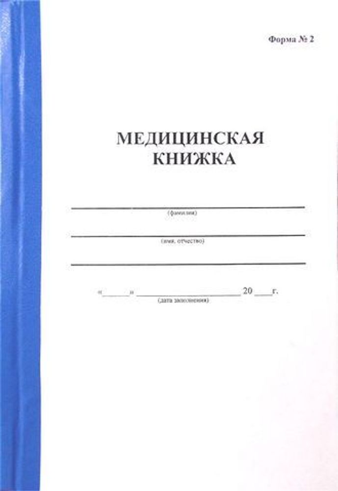 Сертификат подарочный  2000