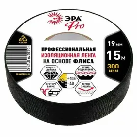 Изолента